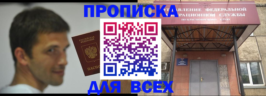 форма 3 в Фокино